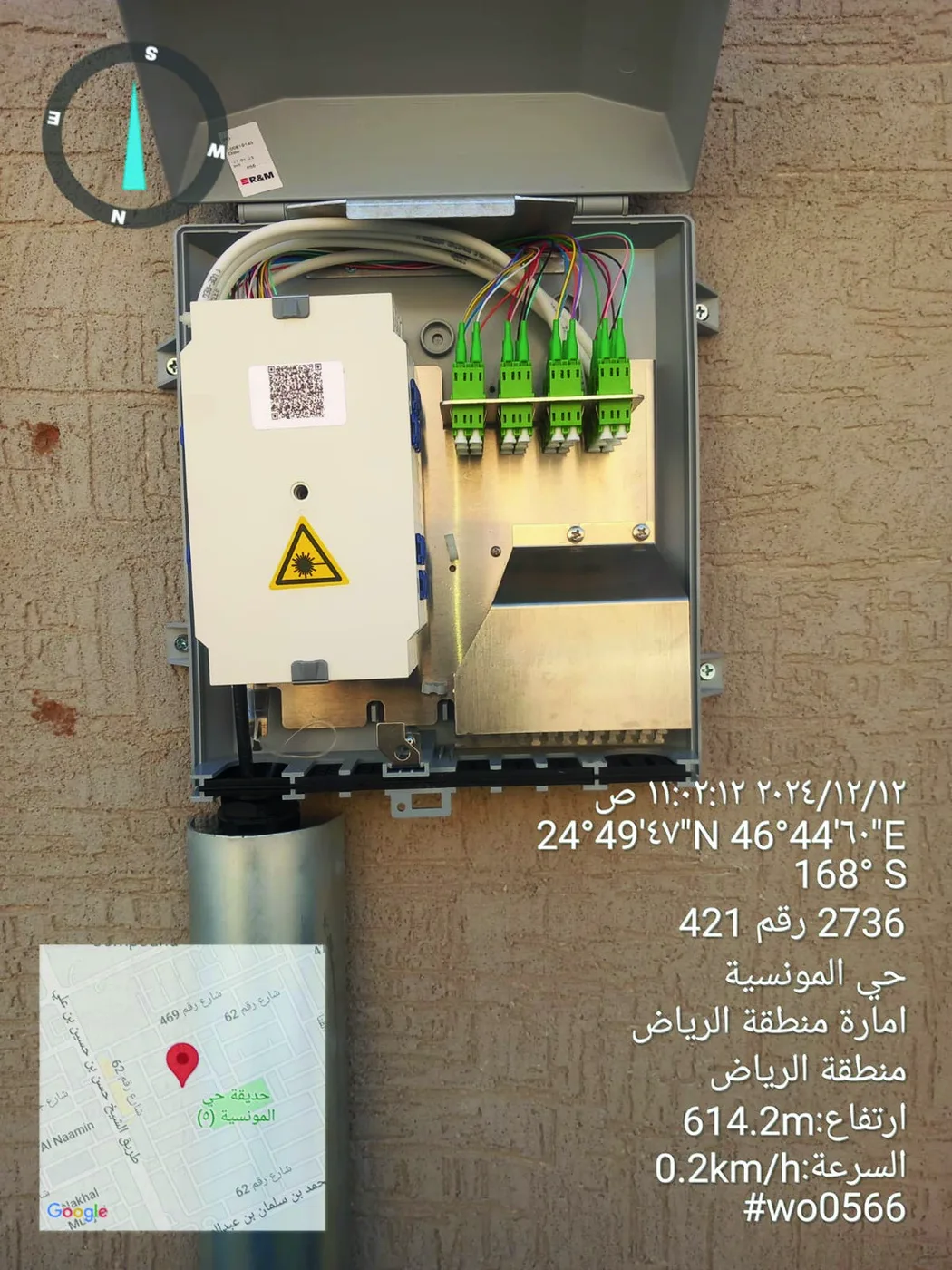 صندوق توزيع ألياف بصرية
