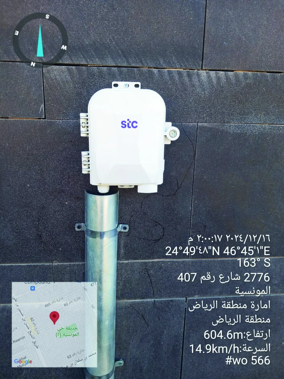 اختبار وتمديد ألياف بصرية