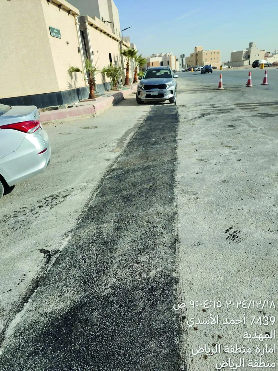 أعمال طريق وبنية تحتية